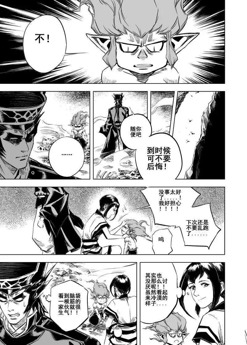 第16回