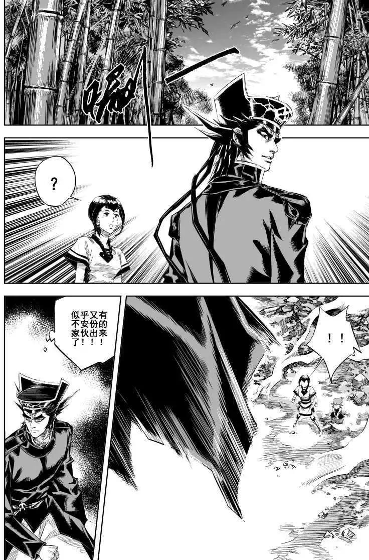 第16回
