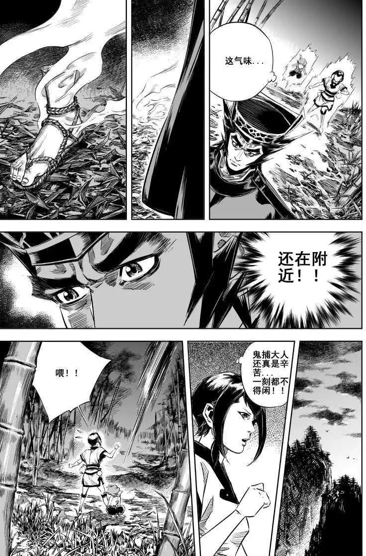 第16回