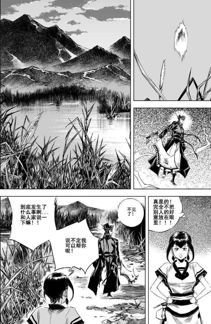 第16回