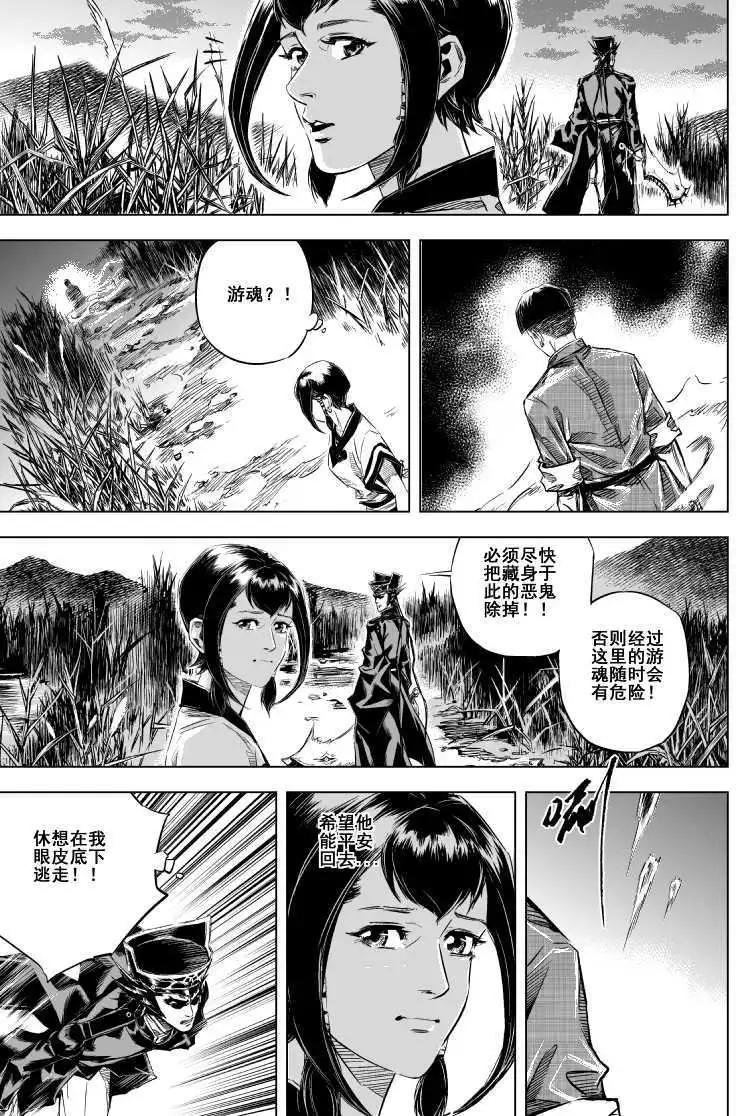 第16回