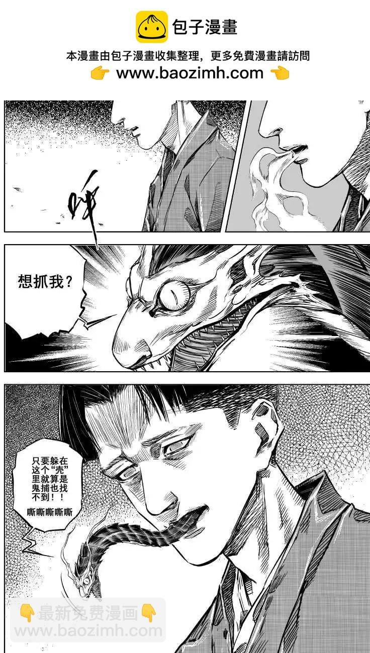 第16回