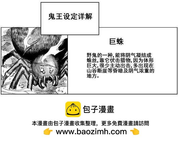 第16回