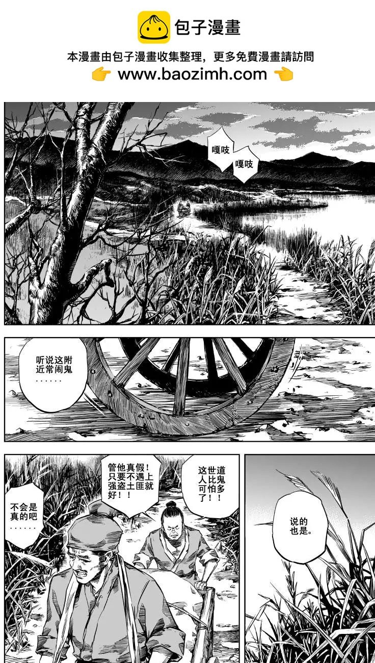 第17回