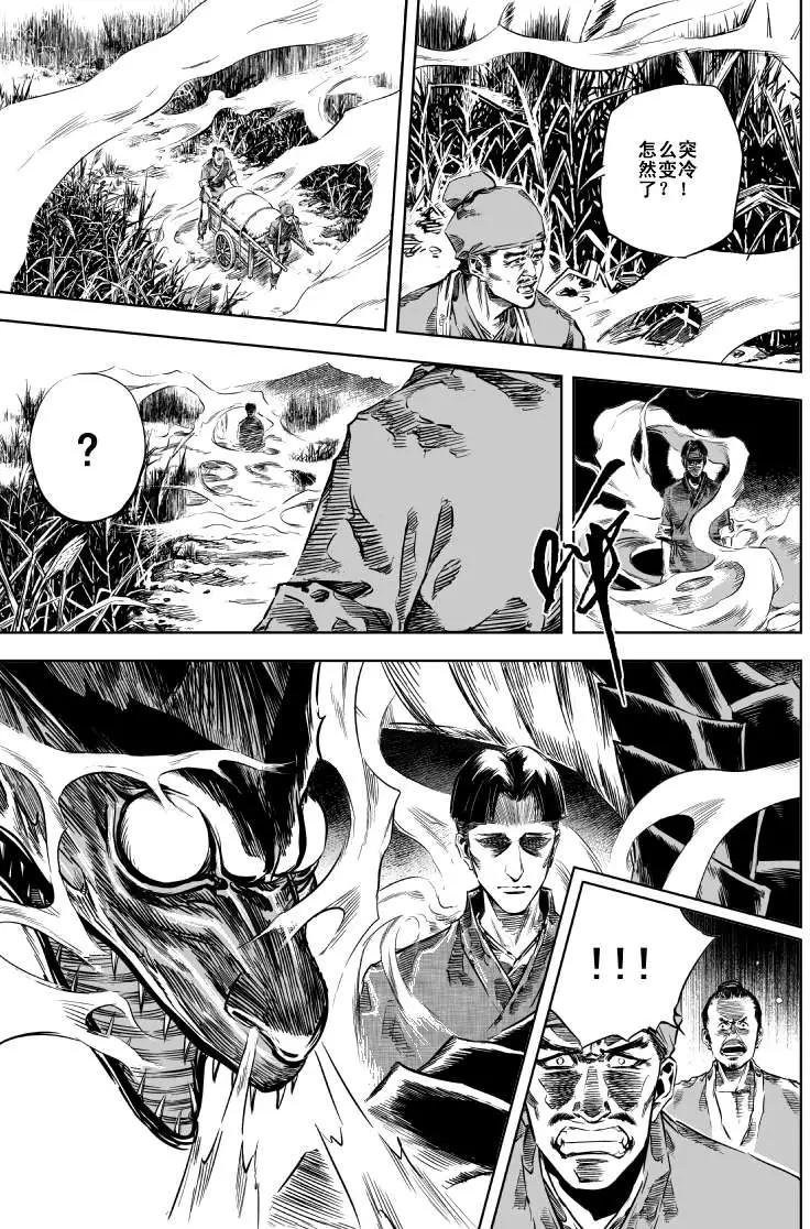 第17回
