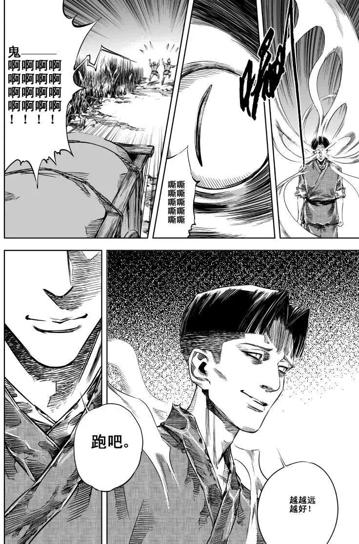 第17回