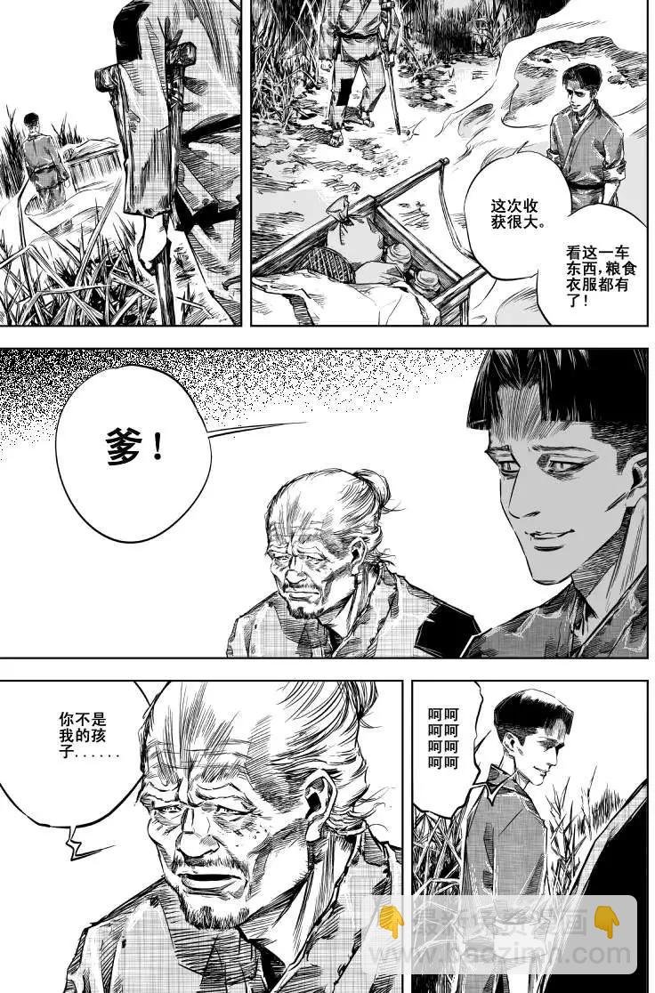第17回