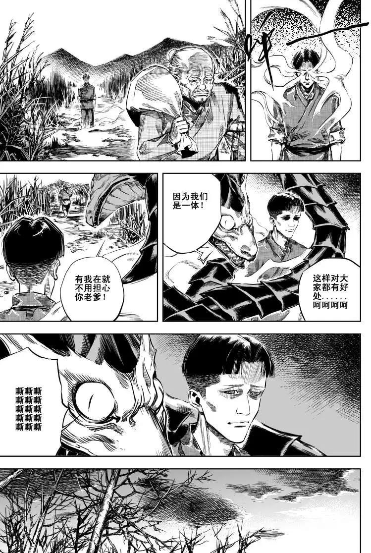 第17回