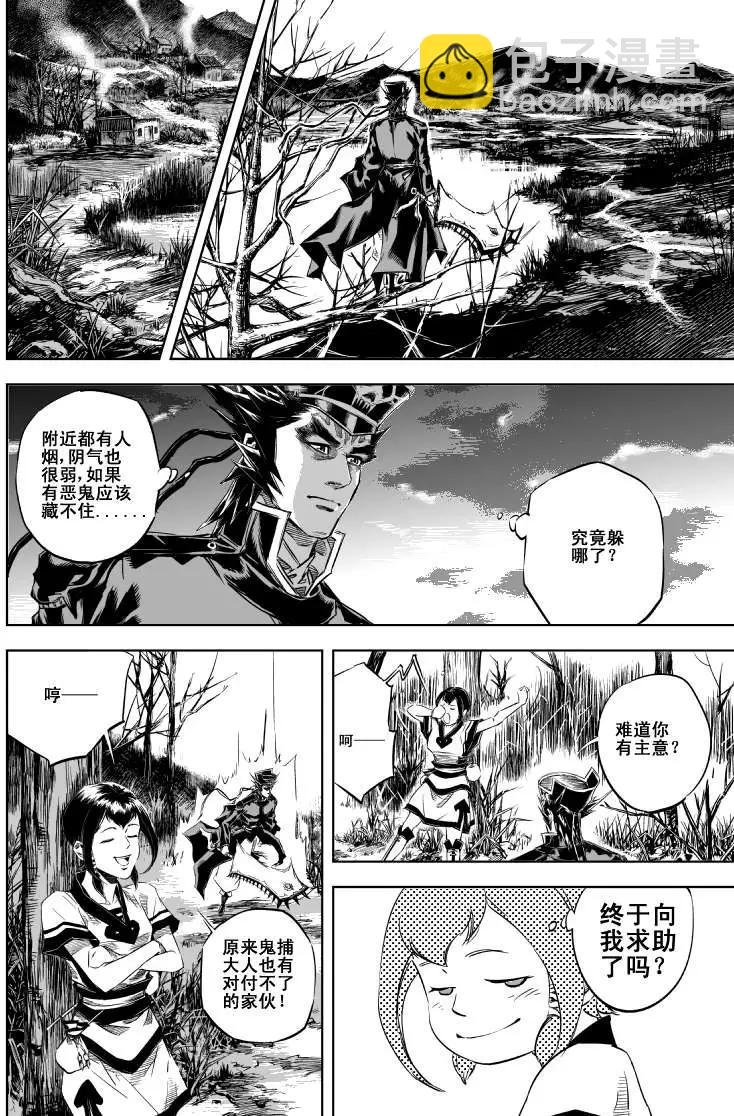 第17回