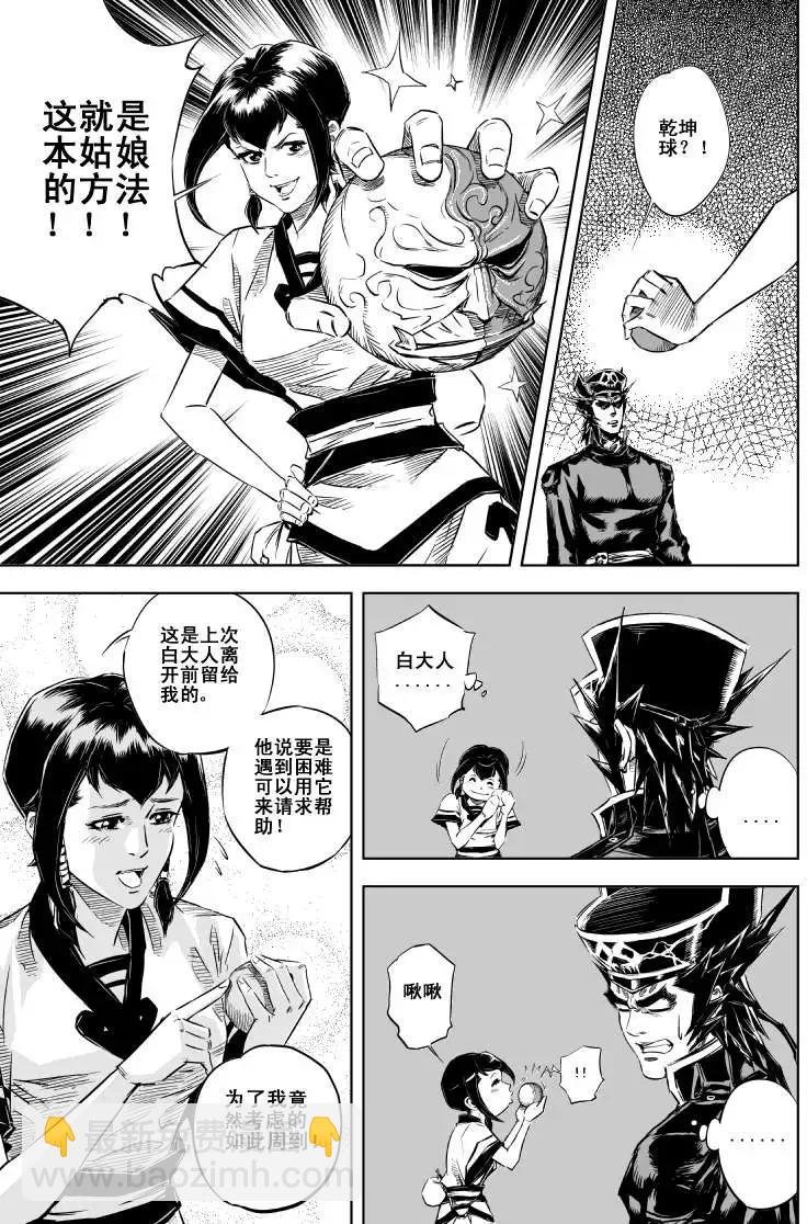 第17回