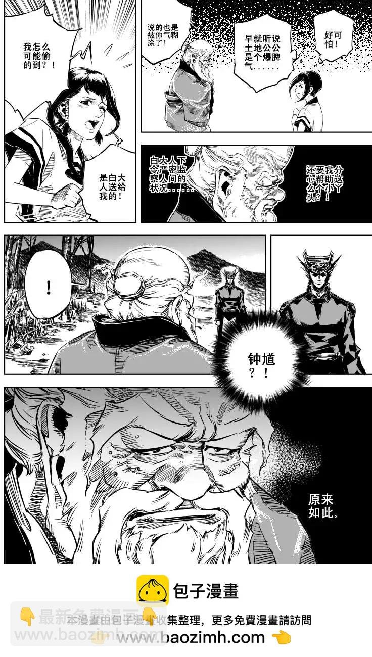 第17回