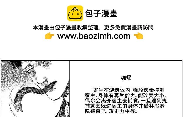 第18回