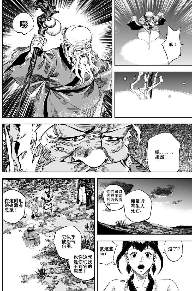 第18回