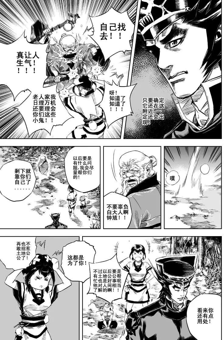 第18回