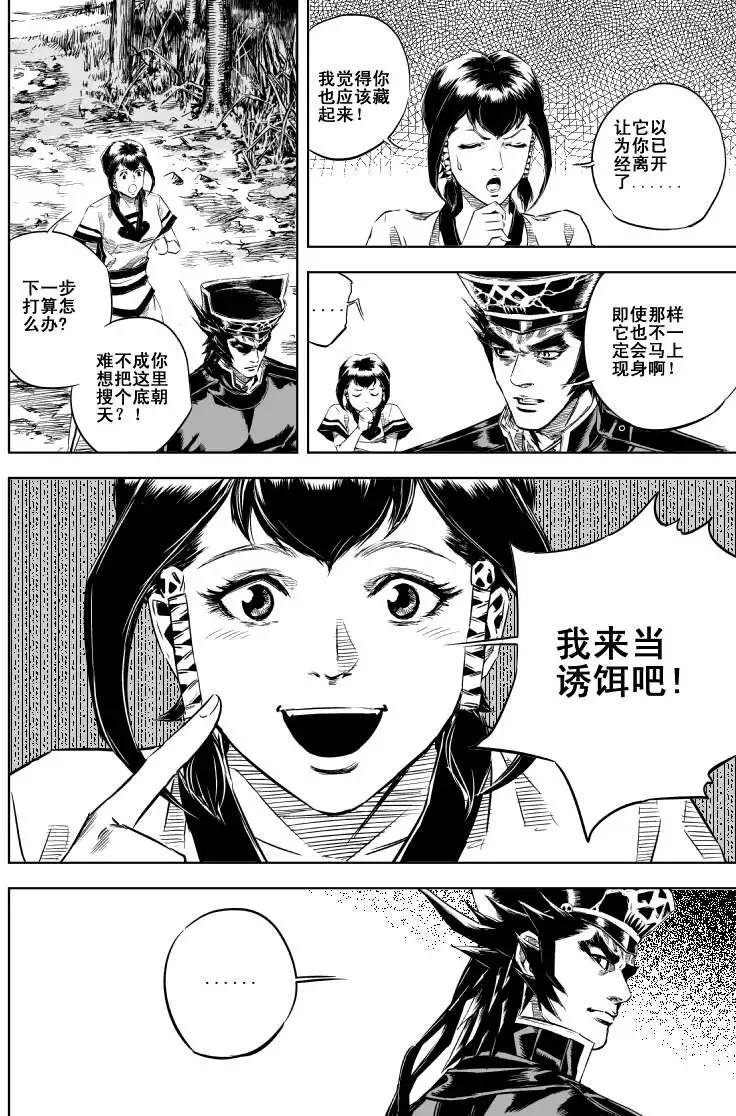 第18回