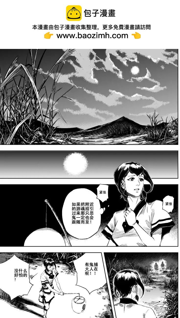 第18回