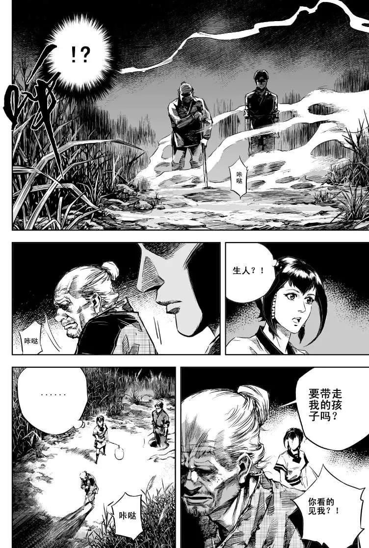 第18回