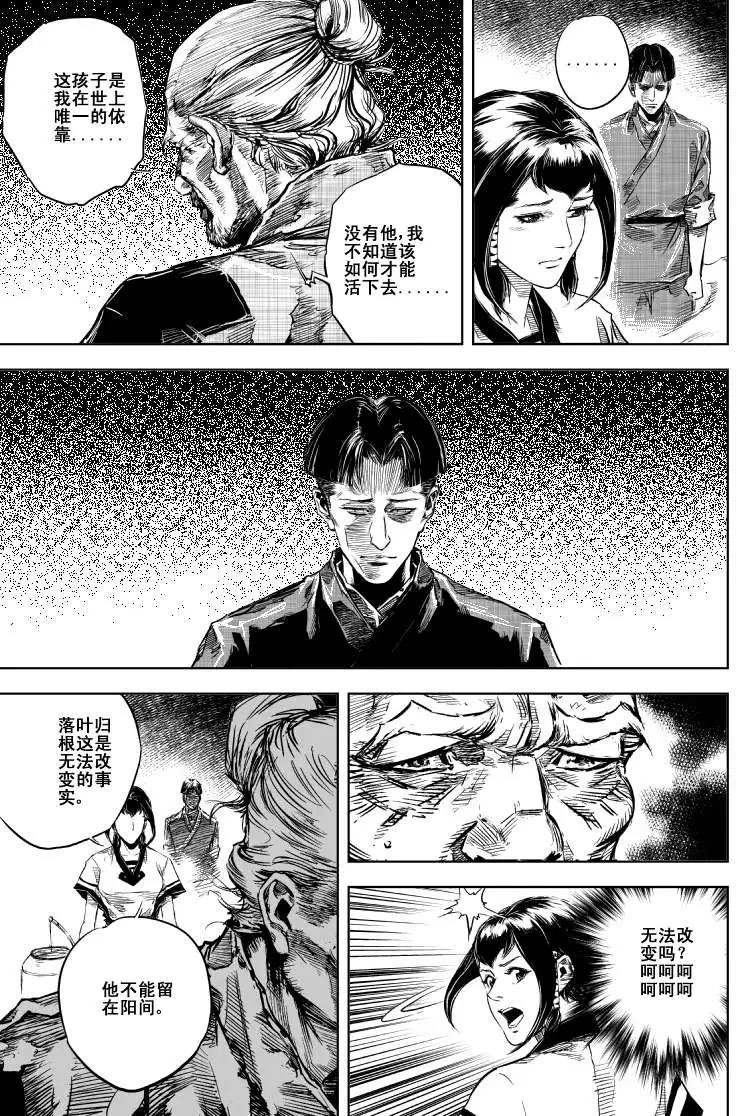 第18回