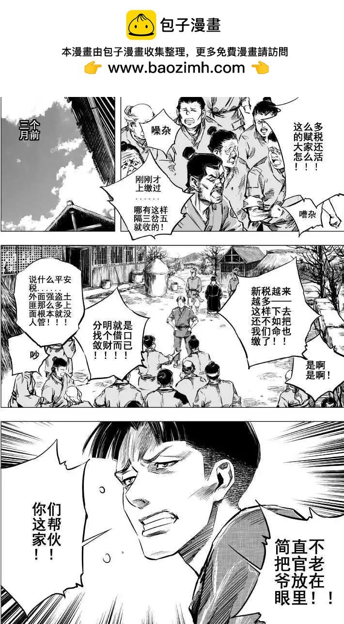 第19回