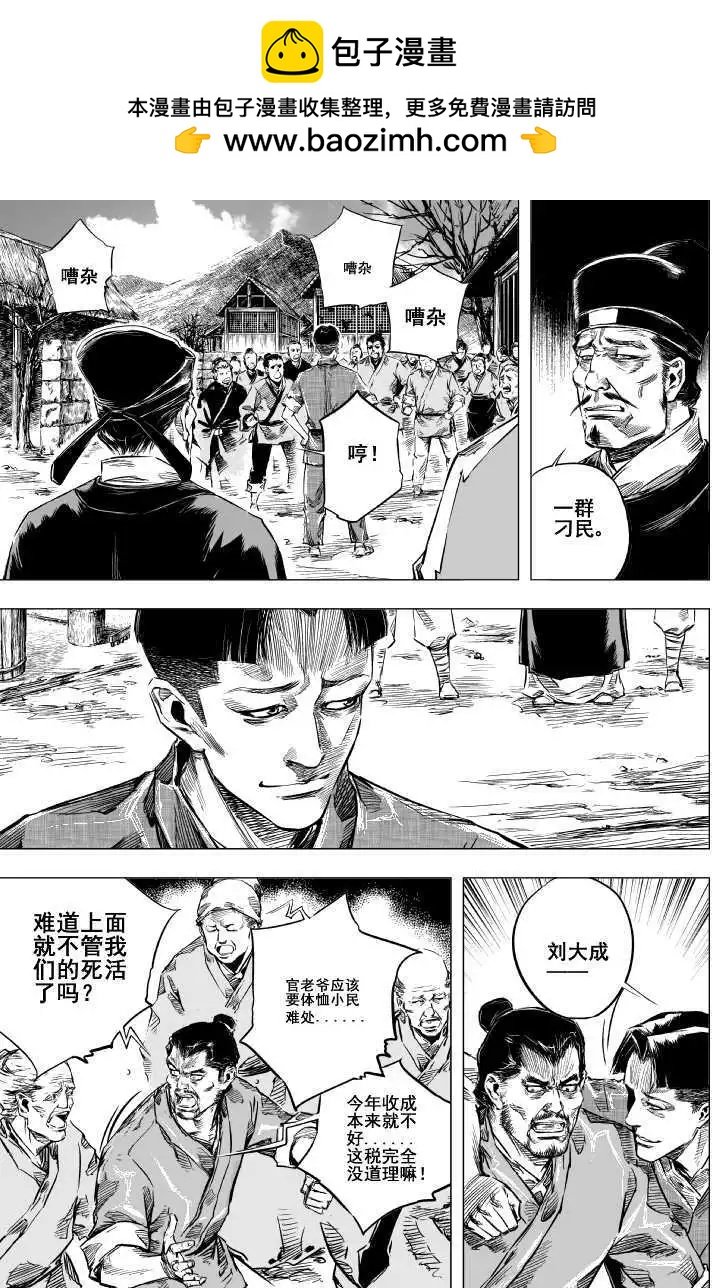 第19回
