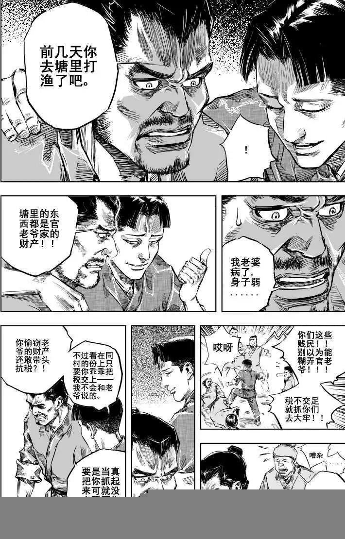 第19回