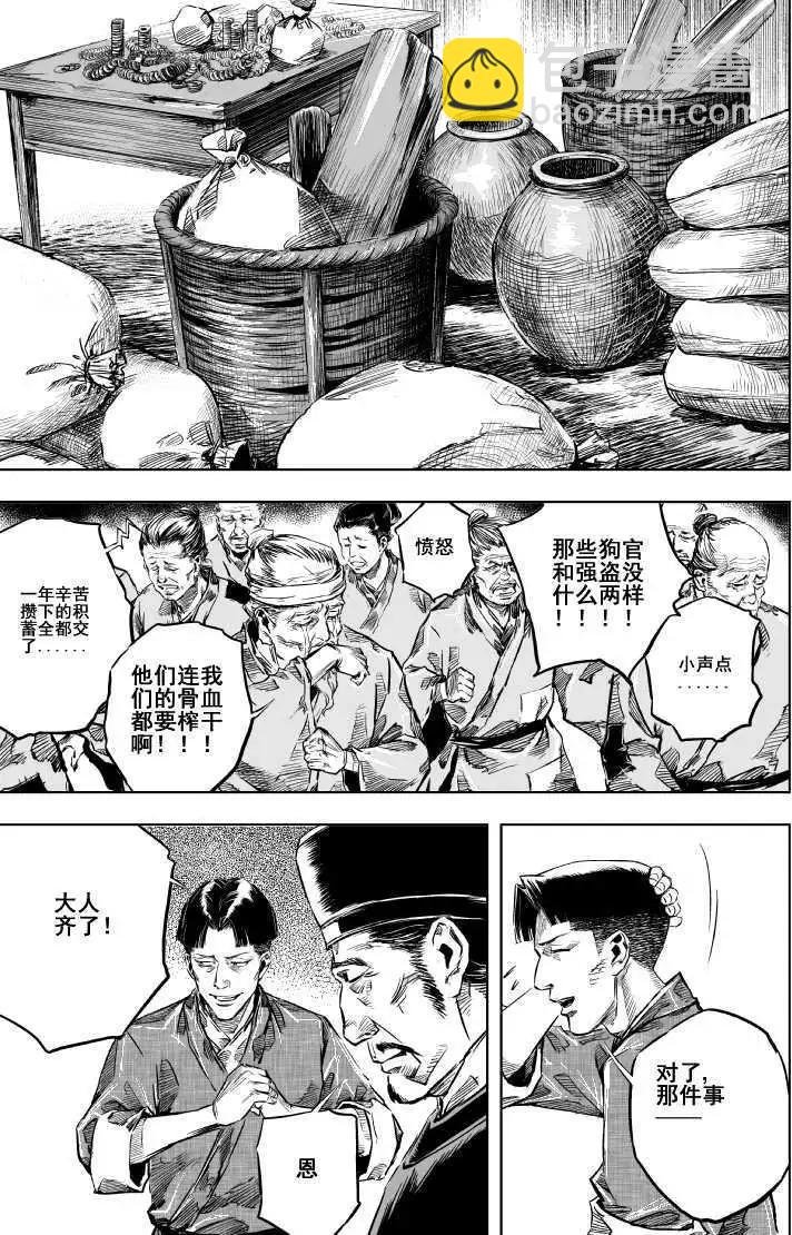 第19回