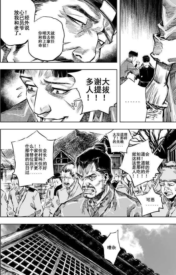 第19回