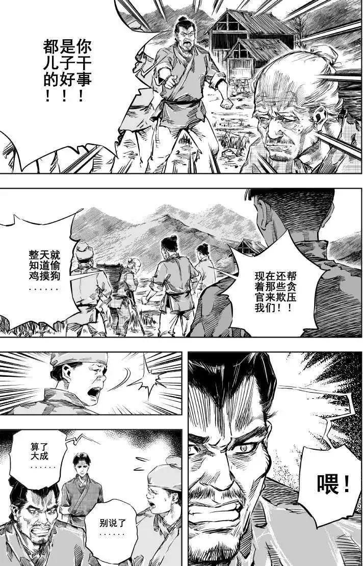 第19回