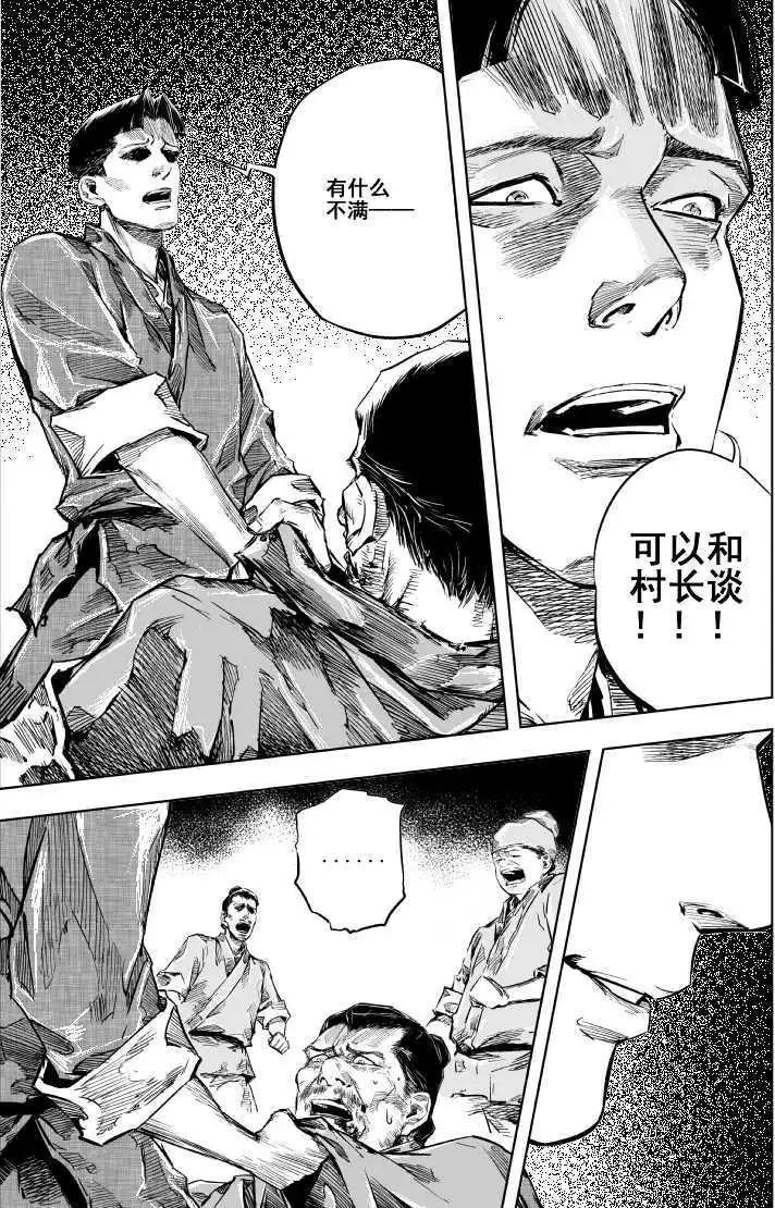 第19回
