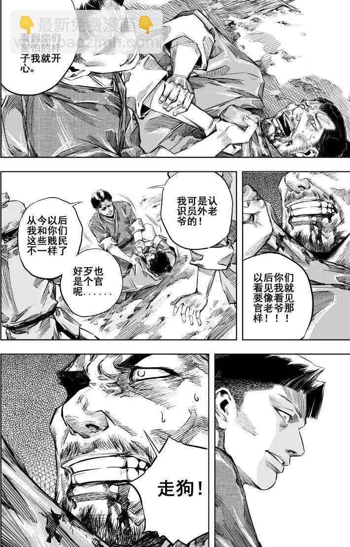 第19回