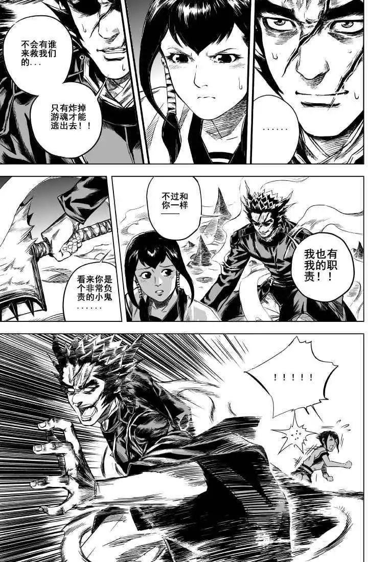 第02回