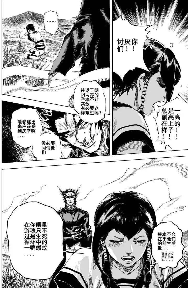 第02回