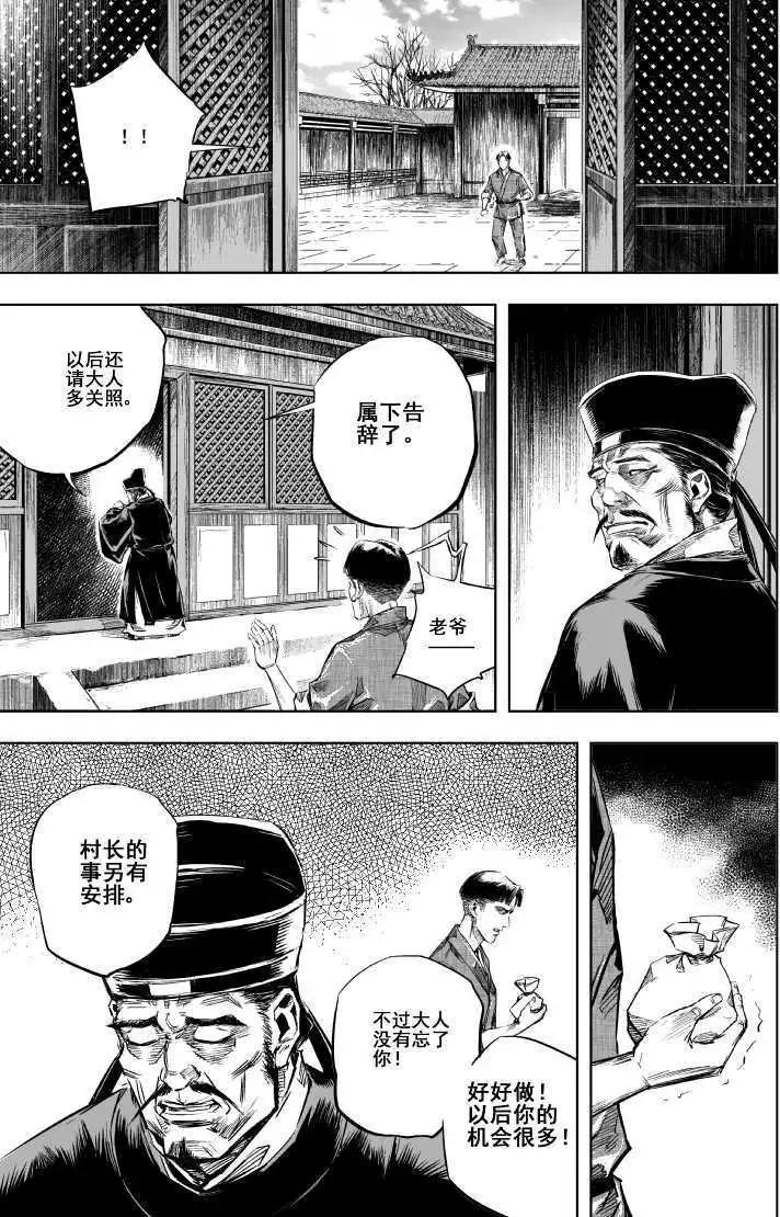 第20回