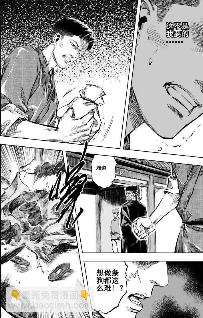 第20回