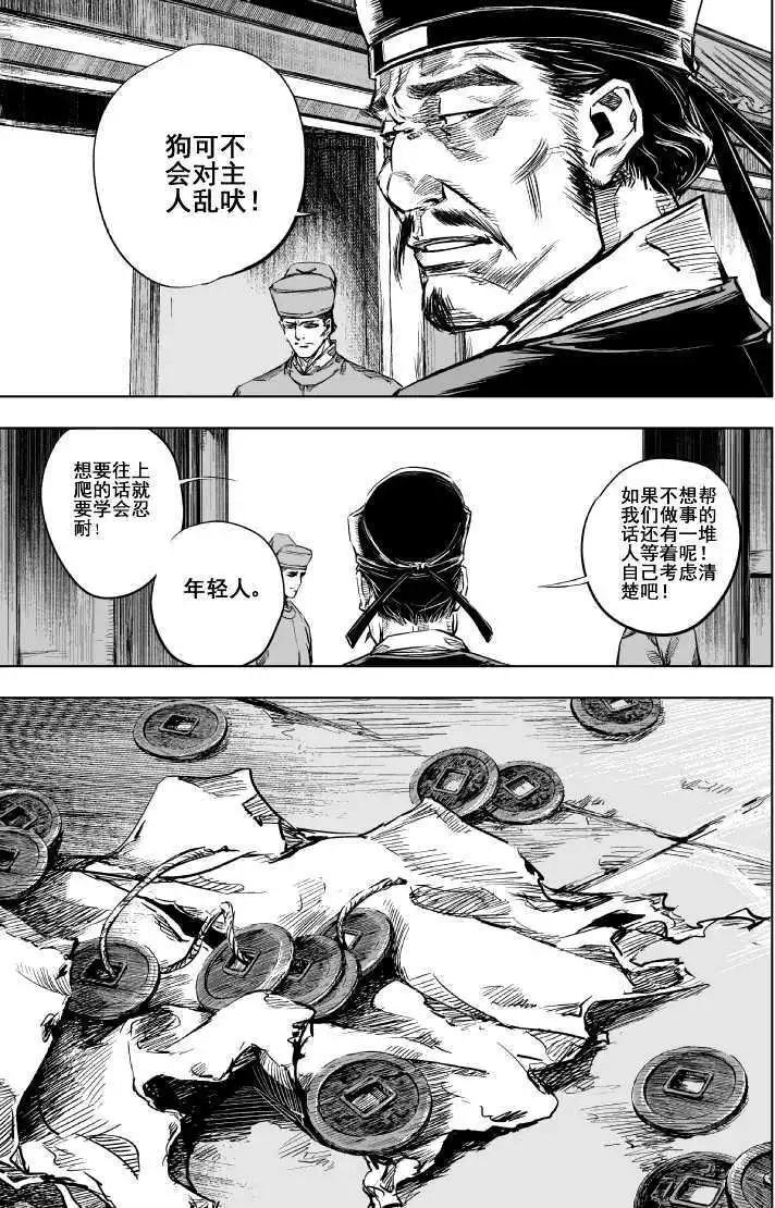 第20回