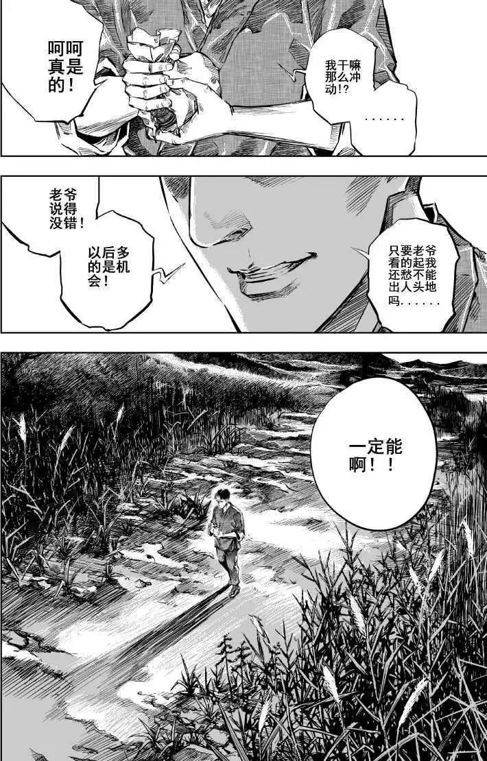 第20回