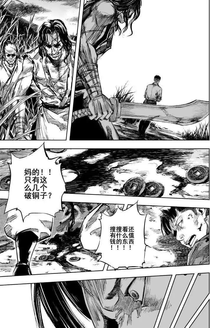 第20回