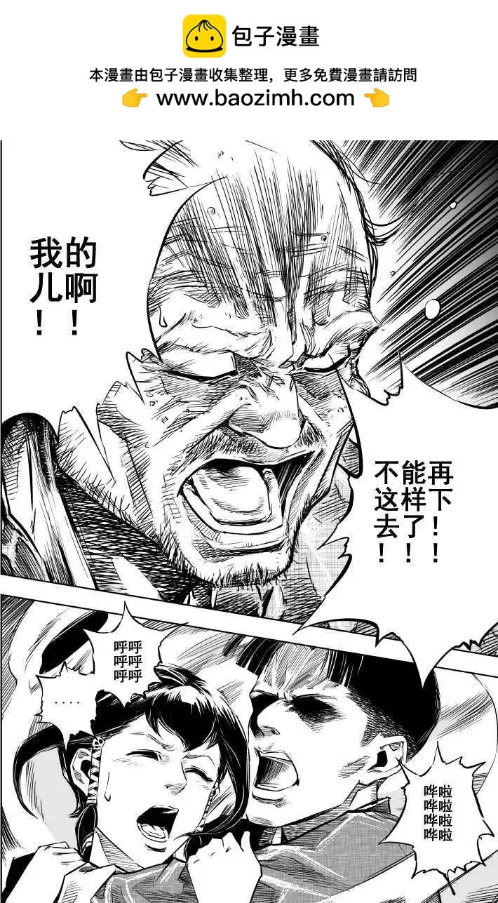 第20回