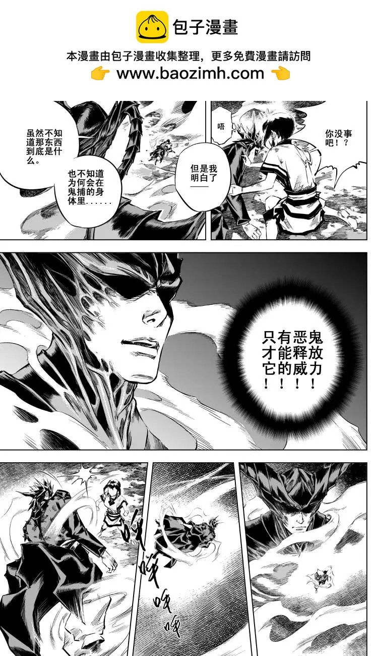 第23回