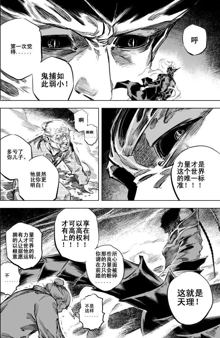 第23回