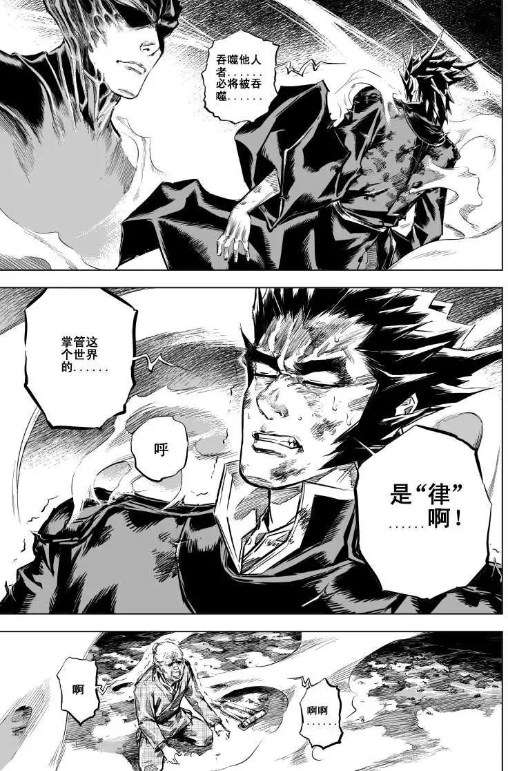 第23回