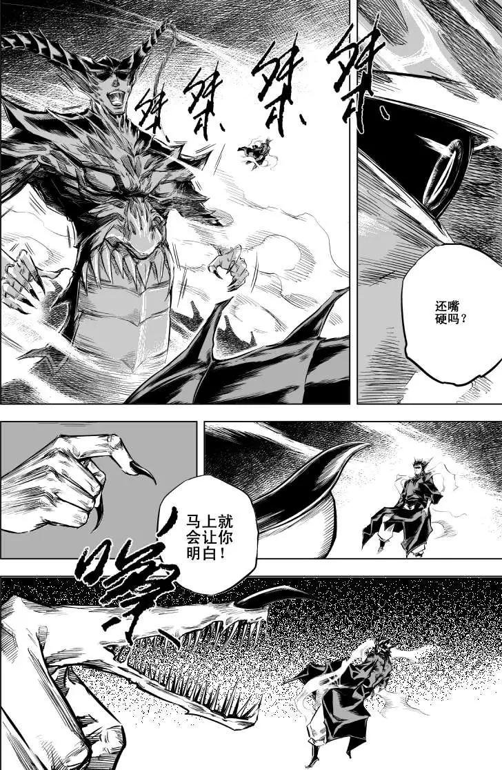 第23回