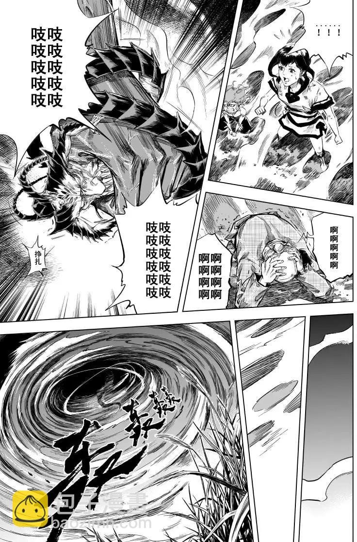 第23回