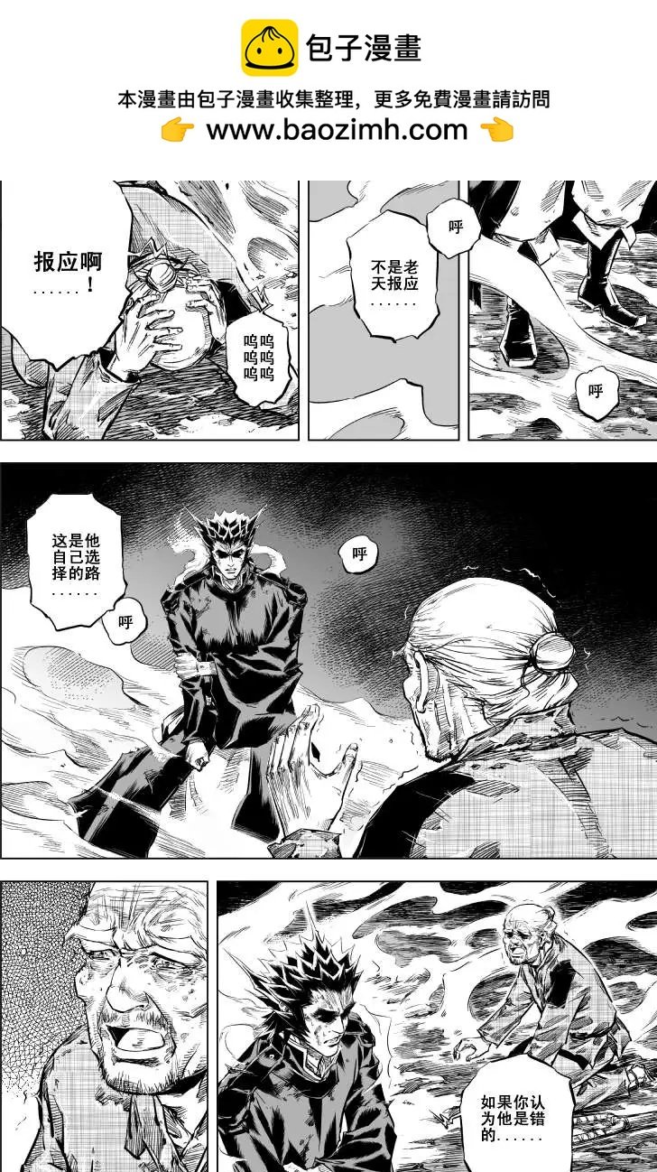 第23回