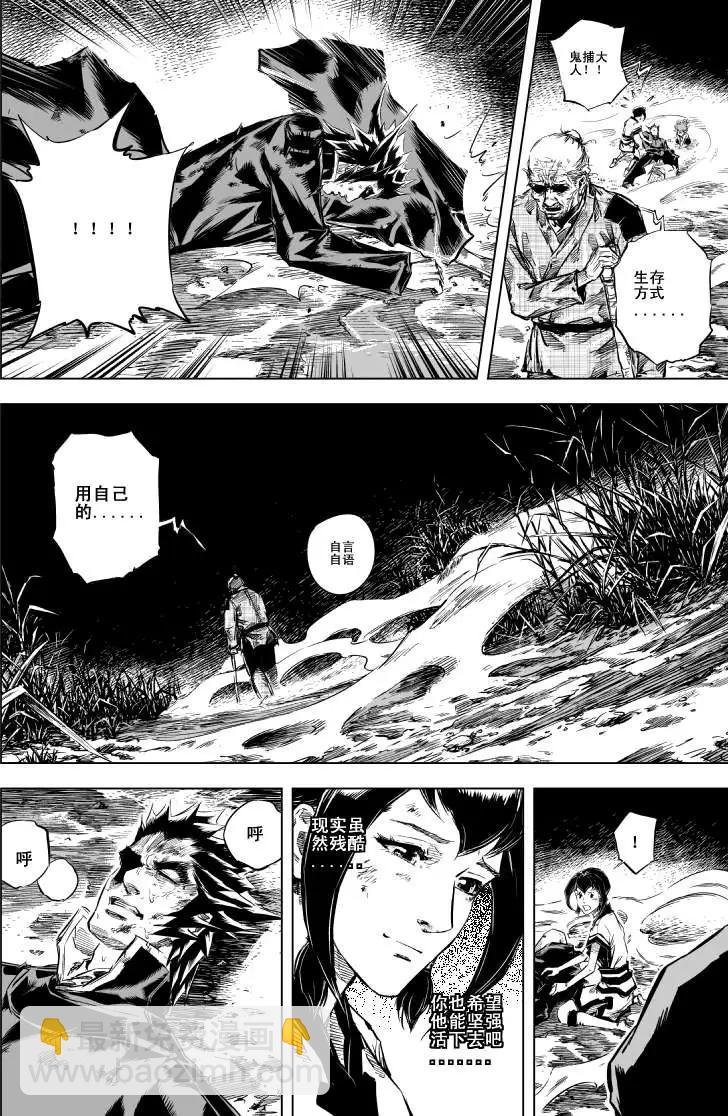 第23回
