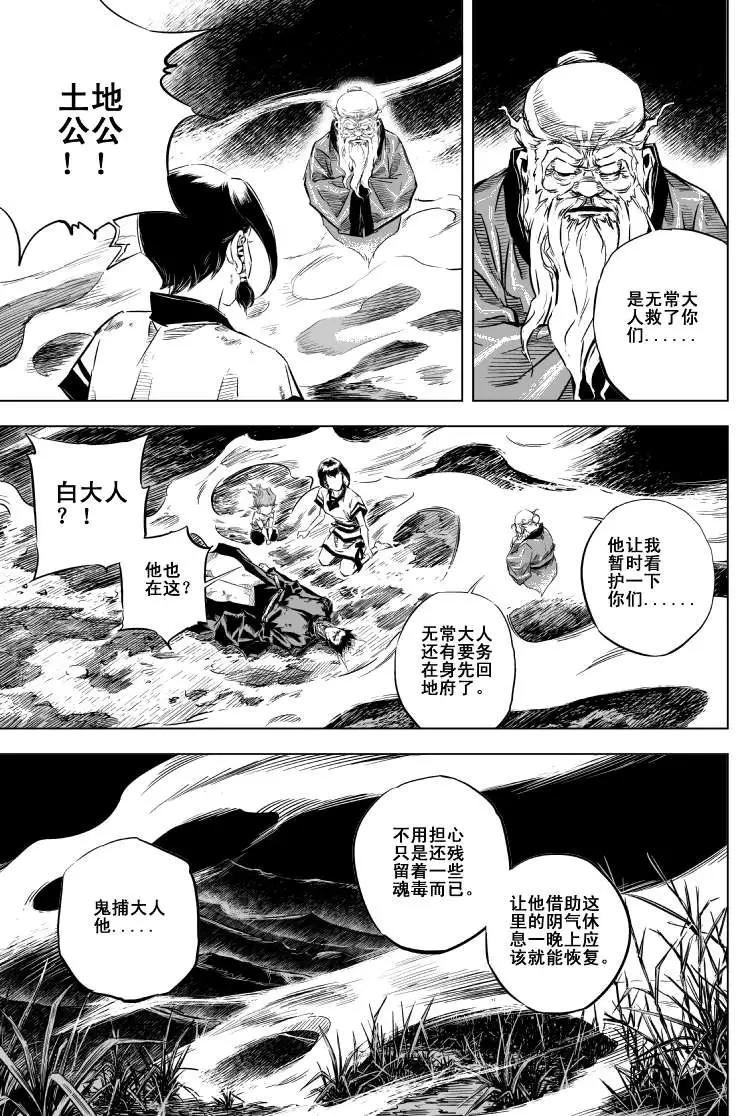 第23回