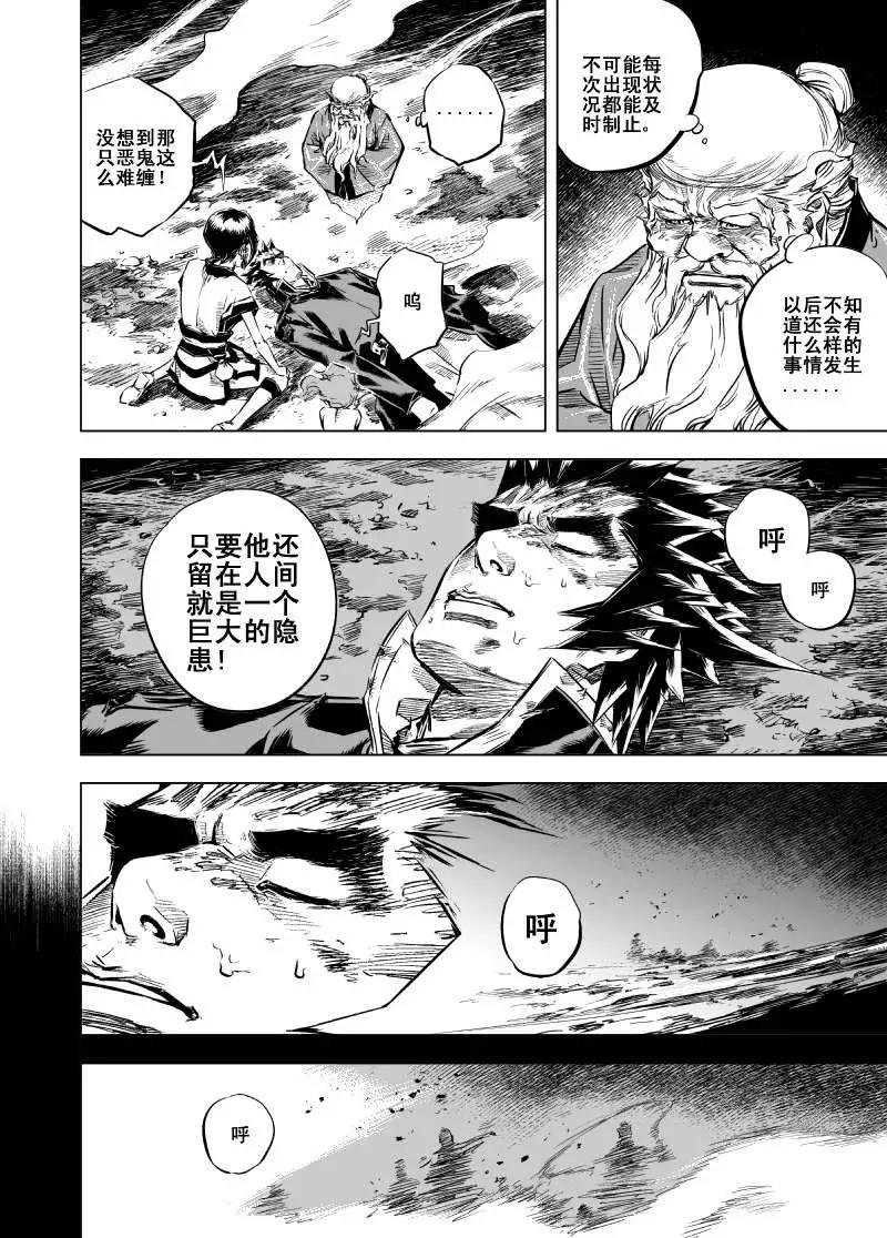 第23回
