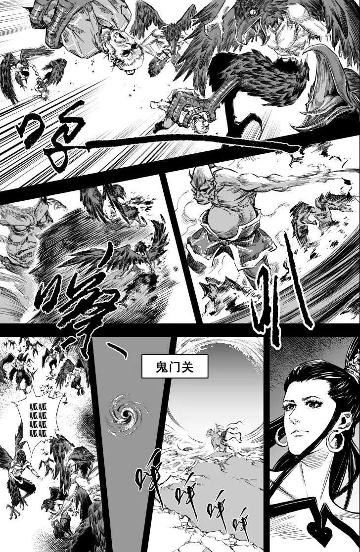 第23回