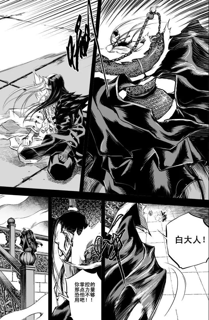 第24回