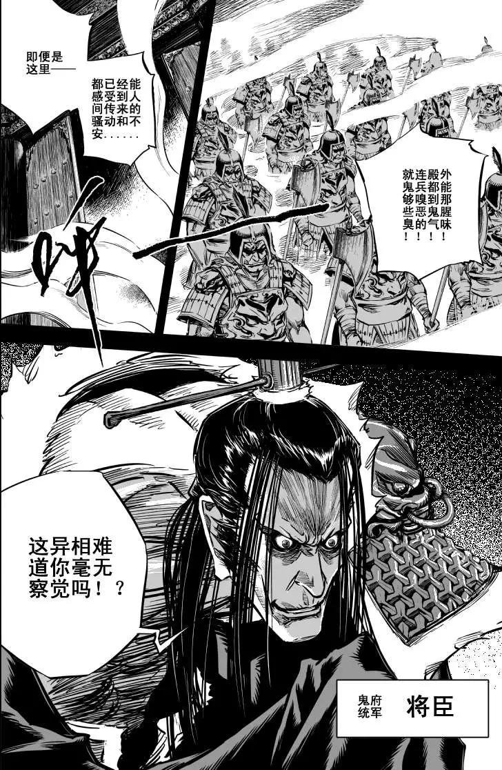 第24回